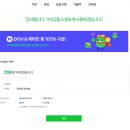 해피빈 이미지