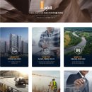 우방환경산업(주) 이미지