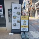 엄마랑 브런치 데이트 성공! 부산 남포동 &#34;브런치 앤 디너 테라비(TERRA B)&#34; 방문 후기