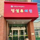 장서초등학교 이미지