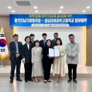 동일미래과학고등학교 이미지