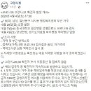 식사동 행정복지센터 이미지