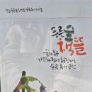 푸른숲작은도서관(첨단) | 푸른숲 책뜰 도서관, 예약 성공한 날! 육아맘 잠시 쉼표 찍다