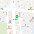 새롬국어교습소