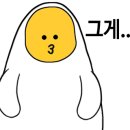 탐나는식당몸국,고사리해장국