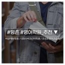 디와이비최선어학원 이미지