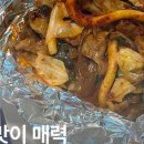 주희네 - 당진시 | 주희네