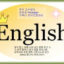 미국에서 가장 &#34;인기있는 이름&#34;^^(Given name/First name) 이미지