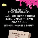 플랜트란스 성수