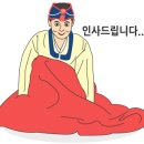 대성인삼 - 영주시 | 대성인삼