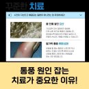 강한내과의원 이미지