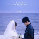 [중국 드라마] 우견니적나천 줄거리 및 정주행 감상 후기 : 강지남 X 장형민 | 원점이자 종점인 두 사람...