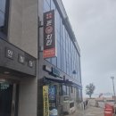 힐링호좌대 | 당진 왜목마을 시아호좌대 (구 병기호) 시설, 조황