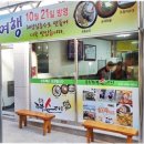 진짜순대 이미지