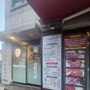 돈킹한우왕