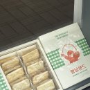 샌드야 요거야 이미지