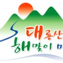 청룡건설(주) 이미지