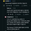 미국네티즌들: 엘리멘탈이 한국서 왜이렇게 인기야? 이미지