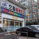 신일몬스터세탁소 네이버블로그
