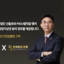 마루공원 축구장_3 이미지