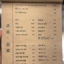 홍 초빼이