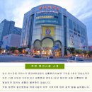 서울생활권 전원주택 급매물 이미지