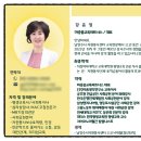 마중물컨설팅 | 삼성E&A 퇴직예정자 사회공헌 교육 인생 2막을 준비하는 경험 자산과 생애설계