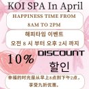 해피타임마트 | 다낭 마사지 중 만족도 가장 높았던 코이스파 koispa 후기 (feat.마사지사 추천)