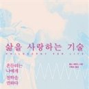 서영기술