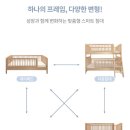 용산-240 | 안데르센 침대 빌리 데이베드 가격 및 용산 아이파크몰점 후기