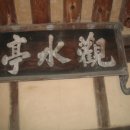 구지서로 이미지