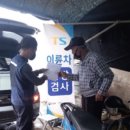 성주자동차써비스 이미지