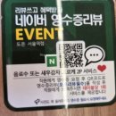 어바웃스테이서울역 | [서울 체류] 서울역/후암로 솥밥집 "도온" 식사후기