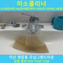 영등동-27 이미지