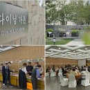 엘지디스플레이456단지