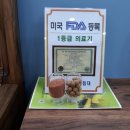 장수돌침대울산