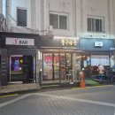 봉구삼촌
