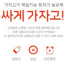대박무역 이미지