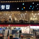 천지포장