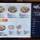 신룽푸마라탕 인천스퀘어원점 이미지