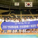 최강한양대 체육관 이미지