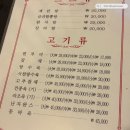 동해반점 이미지