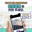 스카니아 목포센터 이미지