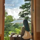 [밀양] 소담한옥 :: 포레스트뷰 한옥독채숙소 | 매화동 후기 | 올라오는 길 급경사주의