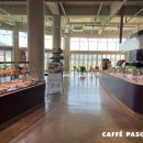 파스쿠찌 부산명지점 이미지