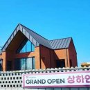 상하 인하우스 이미지