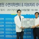 편안한수면센터