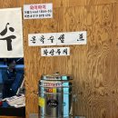 봉남길 | [평택맛집] 평택 진위 맛집 탐방 | 30년 전통 봉남리 막국수, 들기름·열무 물막국수 솔직 후기