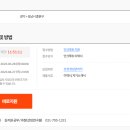 (주)중원건설 - 986 | (주)중원건설