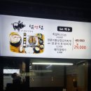 덤앤덤 쪽갈비 솔직후기